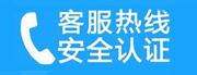 枣阳家用空调售后电话_家用空调售后维修中心